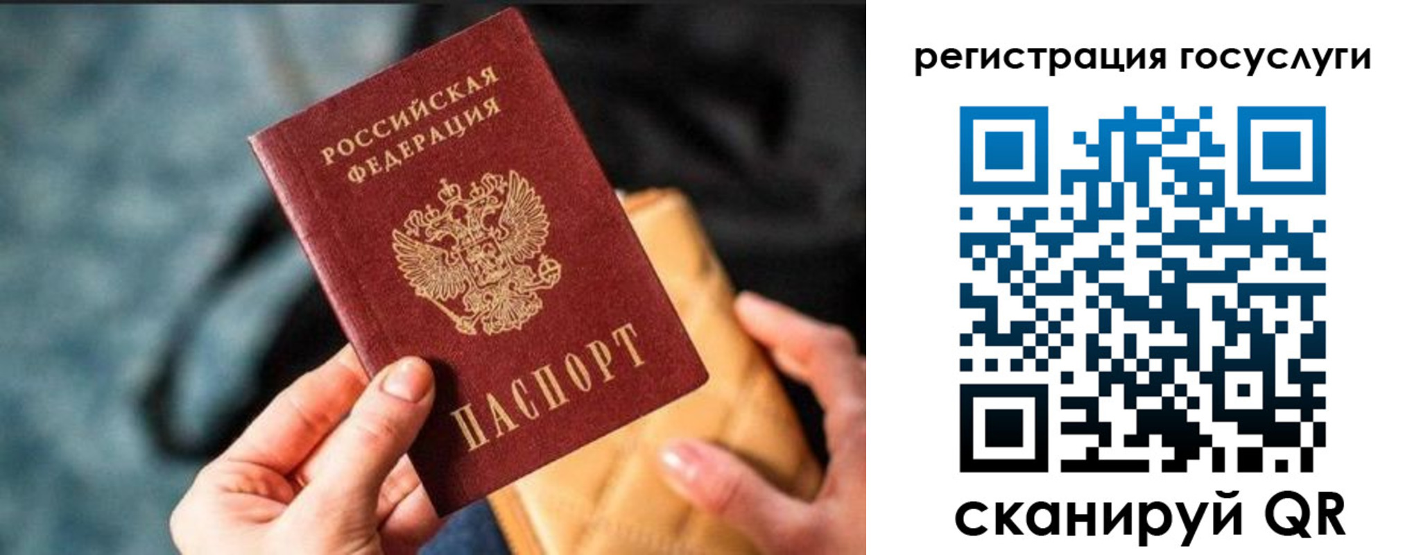 найти адрес прописки в Подольске